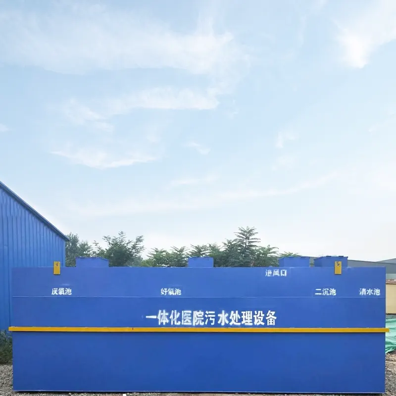 Фармацевтическая компания Оборудование для очистки медицинских сточных вод